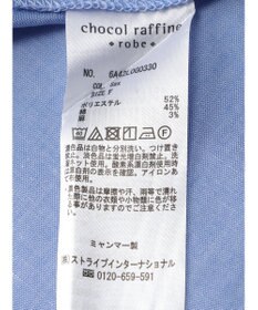 Green Parks 綿麻混タブ付オーバーサイズシャツチュニック