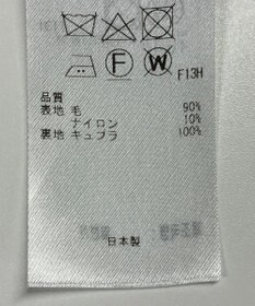 ONWARD Reuse Park 【23区】コート秋冬