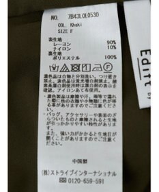 YECCA VECCA アシメデザインスカート