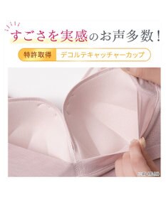 BRADELIS New York 【BRADELIS NewYork peace / ノンワイヤー】綿さらタッチ!ナチュラルフィットブラキャミ25 ブラデリス 補正 下着 カップ付き ブラトップ キャミソール