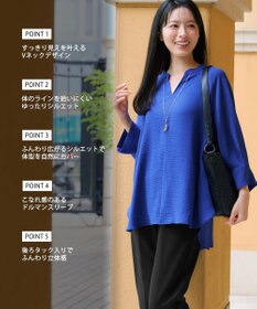 Tiaclasse 麻ライクVネックブラウス