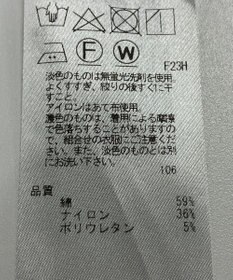 ONWARD Reuse Park 【ICB】パンツ春夏