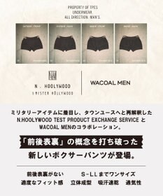WACOAL MEN WACOAL MEN <N.HOOLYWOOD TPES>コラボ 【PANTS HOLIC】 ボクサーパンツ ワンサイズ(S-LL) 適度なフィット感 立体成型 前閉じ 下着 メンズ WT3624 /ワコールメン