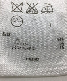 ONWARD Reuse Park 【23区】スカート秋冬