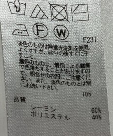 ONWARD Reuse Park 【23区】スカート秋冬