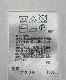 ONWARD Reuse Park 【any FAM】ニット春夏