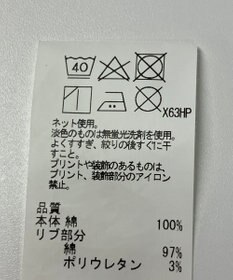 ONWARD Reuse Park メンズ商品【J.PRESS MEN】カットソー春夏