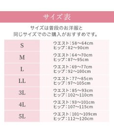 BRADELIS New York 【BRADELIS NewYork peace】綿混ハイブリッド・デイリーガードル24 お腹から太ももまでをスッキリ整える補正ガードル