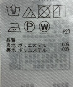 ONWARD Reuse Park 【自由区】スカート春夏