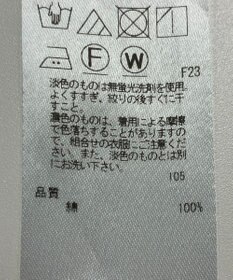 ONWARD Reuse Park 【23区】ブラウス春夏