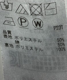 ONWARD Reuse Park 【組曲】スカート春夏