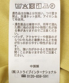 Green Parks シアーカットワイドパンツ