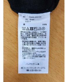 CRAFT STANDARD BOUTIQUE ＳＥＴ　カットプルオーバー＋ニットベスト