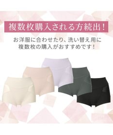 BRADELIS New York 【Yukine inc. 】ゆきねえ365綿混モアらくすっぽりショーツ25 深め 補正下着 補整