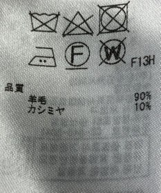 ONWARD Reuse Park 【23区】ニット秋冬