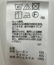 ONWARD Reuse Park 【any FAM】ワンピース春夏