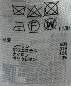 ONWARD Reuse Park 【23区】ワンピース秋冬