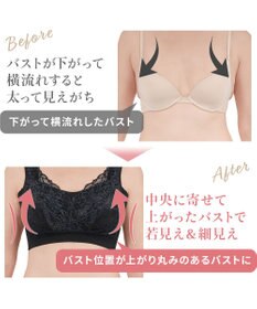 BRADELIS New York 【BRADELIS NewYork peace】　素肌しっとりハッピーバストブラ23 とろけるような肌ざわりで美胸メイクする補正ブラ