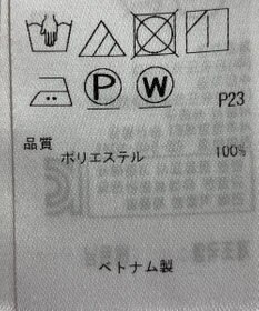 ONWARD Reuse Park 【23区】ブラウス秋冬
