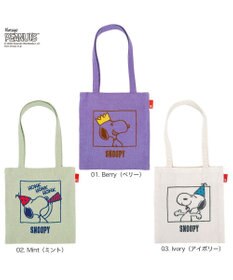 ROOTOTE 8444【スヌーピー】IP.ベビールー.ピーナッツ-0T