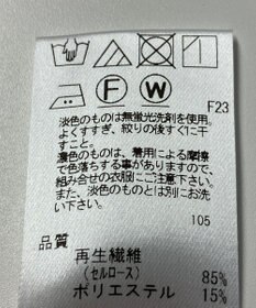 ONWARD Reuse Park 【UNFILO】ブラウス春夏