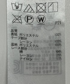 ONWARD Reuse Park 【自由区】ワンピース秋冬