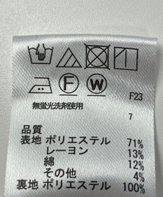 ONWARD Reuse Park 【any FAM】スカート秋冬