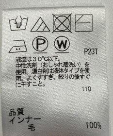 ONWARD Reuse Park 【J.PRESS】ニット秋冬