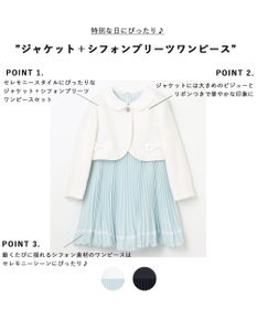 ANY KIDS 【2点セット】ジャケット＋シフォンプリーツワンピース