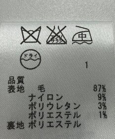 ONWARD Reuse Park 【ICB】スカート春夏