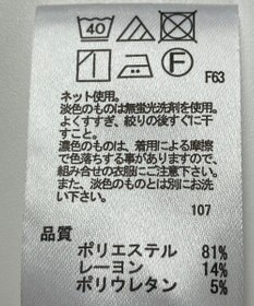 ONWARD Reuse Park 【any FAM】カットソー秋冬