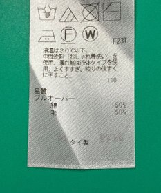 ONWARD Reuse Park 【23区】ニット秋冬