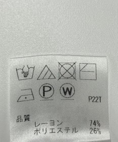 ONWARD Reuse Park 【UNFILO】ニット春夏