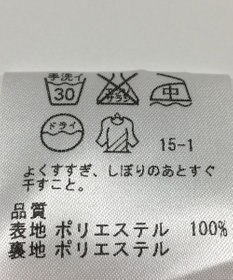 ONWARD Reuse Park 【23区】スカート春夏