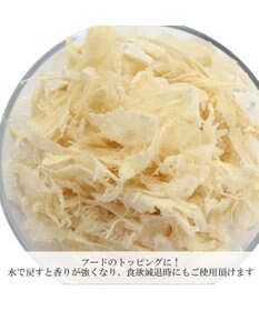 PET PARADISE フリーズドライ 鶏ささみスジ大袋