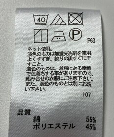 ONWARD Reuse Park 【any FAM】カットソー春夏