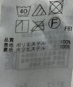 ONWARD Reuse Park 【UNFILO】パンツ春夏