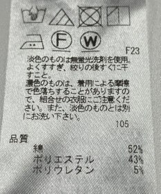 ONWARD Reuse Park 【23区】パンツ春夏