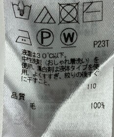 ONWARD Reuse Park 【23区】ニット秋冬