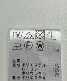 ONWARD Reuse Park 【Feroux】スカート秋冬