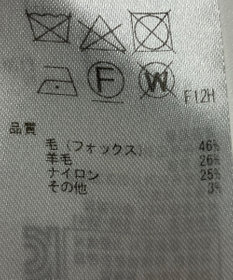 ONWARD Reuse Park 【自由区】ニット秋冬