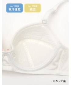 Wing ジュニア ブラジャー Wing Teen やさしくサポート オーガニックコットン混(身生地部) 【STEP3 まるみをおびてきた胸に】 RB2016 ウイング／ワコール