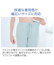 BRADELIS New York 【モアナモリーズ】森みなのオーガニックコットン混エアリーロングパンツ26