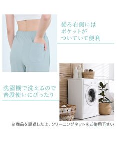 BRADELIS New York 【モアナモリーズ】森みなのオーガニックコットン混エアリーロングパンツ26