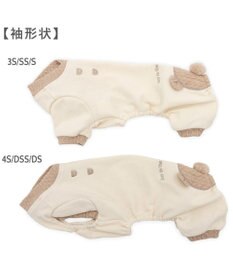 PET PARADISE ペットパラダイス くまちゃんお尻 プレミアム ペティヒート  ロンパース 小型犬