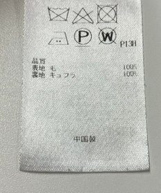 ONWARD Reuse Park 【23区】スカート秋冬