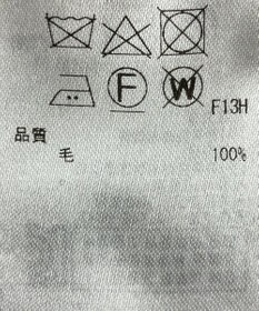 ONWARD Reuse Park 【ICB】パンツ秋冬