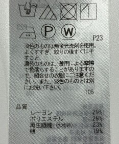 ONWARD Reuse Park 【23区】カットソー春夏