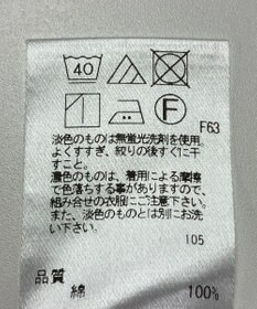 ONWARD Reuse Park 【UNFILO】ブラウス秋冬