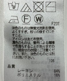 ONWARD Reuse Park 【23区】ニット秋冬